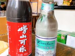 -鲁前海沿儿