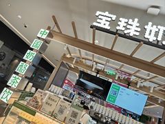 -天河城购物中心