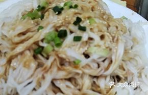 Signature Rice Noodle Bowl