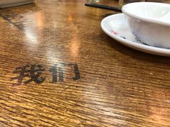 -宏记汕头白粥店(江怡店)