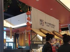 -将军府·鸡毛店(武侯祠店)