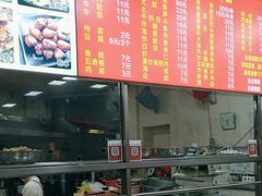 -铭辉沙嗲面(新街商业城店)