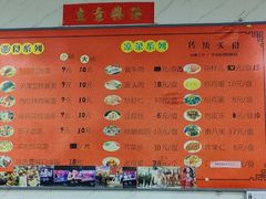 -大姨捞面(新安花园店)