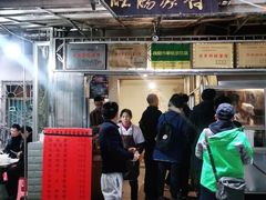 门面-蒋家肠旺面馆老店(合群路店)