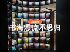-PAGEONE(北京坊店)