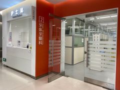 -上海市徐汇区口腔医院
