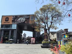 -小城故事·地道宁波味(月湖盛园店)