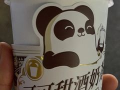 可可甜酒奶茶-茶百道(意得广场店)