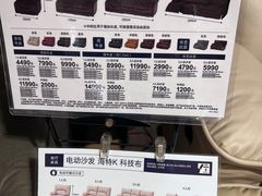 -NITORI 宜得利家居(上海中山公园龙之梦店)