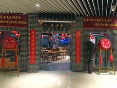 门面-李连贵熏肉大饼(中街盛京龙城店)
