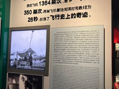 -唐山抗震纪念馆