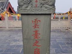 -云台山风景名胜区