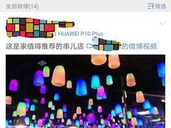 -火枪手串吧·鹤岗小串涮肚(亦庄店)