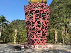-明仕田园