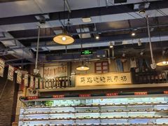 -马路边边串串香(双井直营店)