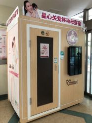 -北京市朝阳区妇幼保健院(南院区)