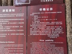 -西侯度遗址