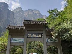 -云台山风景名胜区