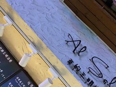 -Al Salam莫的三明治