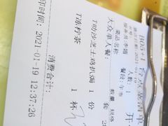 -潮庭港式茶餐厅·熊仔奶茶(同济广场店)
