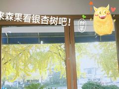 -森果咖啡(人民西路店)