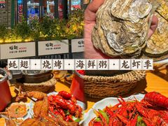 -小时候焗海鲜(鄞州万达店)