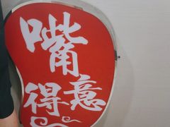 -夏食光安顺小舒冰粉冰浆(甲秀楼店)