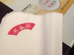 -熙盛源(苏苑街店)