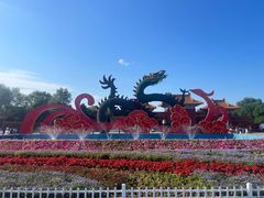 -北陵公园