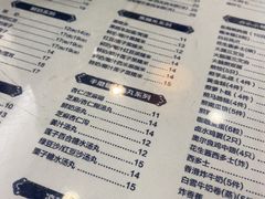 -仁信老铺(华盖路店)