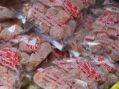 -苏州市吴中区光福窑上花果蜜饯厂