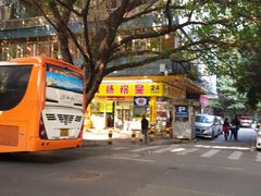 -非凡肠粉皇(西华路店)