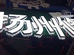 -新印缘图文广告(曹杨路店)