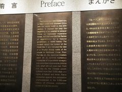 -沈阳“九·一八”历史博物馆