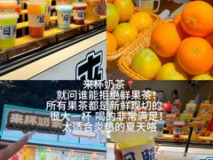 -大学城夜市