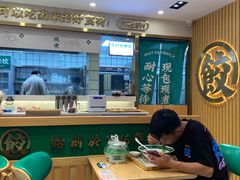 大堂-袁记云饺(南门口店)