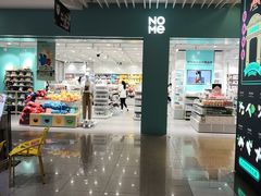 -天虹购物中心(石路店)