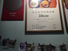 -大王油茶(磁器口店)