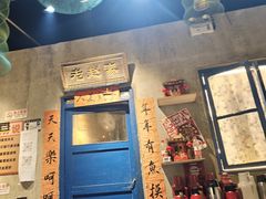 -刘淑芬·活鱼铁锅炖(北京首店)
