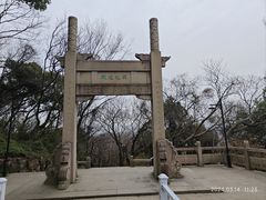 -苏州上方山国家森林公园
