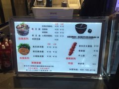 -自黑豆夫·臭豆腐夹馍(四海唐人街店)