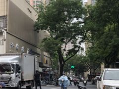 -旺福楼·包点(碑亭巷店)