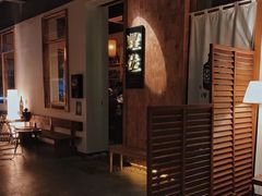 -埋位小酒馆(东城店)