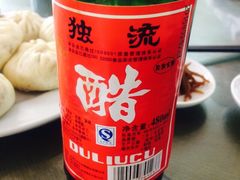 -四平包子铺