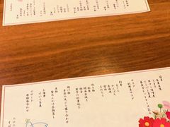 -纹兵卫手打荞麦面日料(虹桥本店)