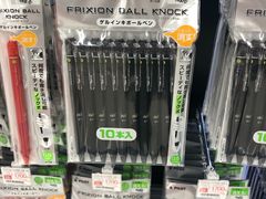 -Bic Camera (难波店)