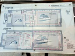 导游图-西安唐皇城墙含光门遗址博物馆