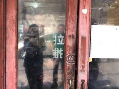 门面-吴淞老街砂锅馄饨(北兴路店)