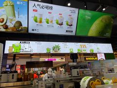 -椰不二(江北大洋百货店)