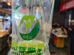 -德禄酸奶(莫家街店)